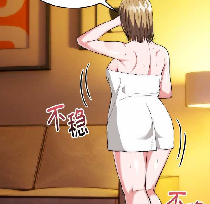 《神雕闖都市》漫画 第23話