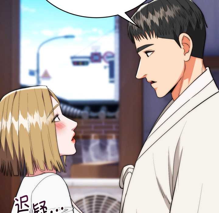 《神雕闖都市》漫画 第23話