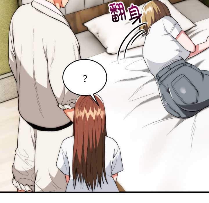 《神雕闖都市》漫画 第23話