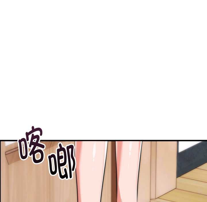 《神雕闖都市》漫画 第23話