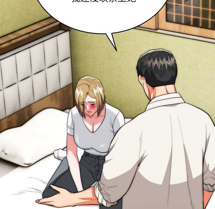 《神雕闖都市》漫画 第23話