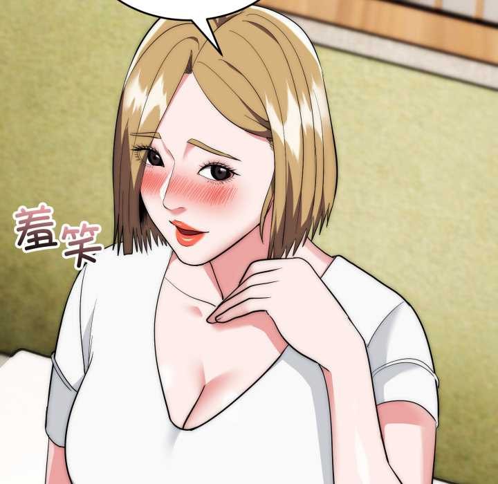 《神雕闖都市》漫画 第23話