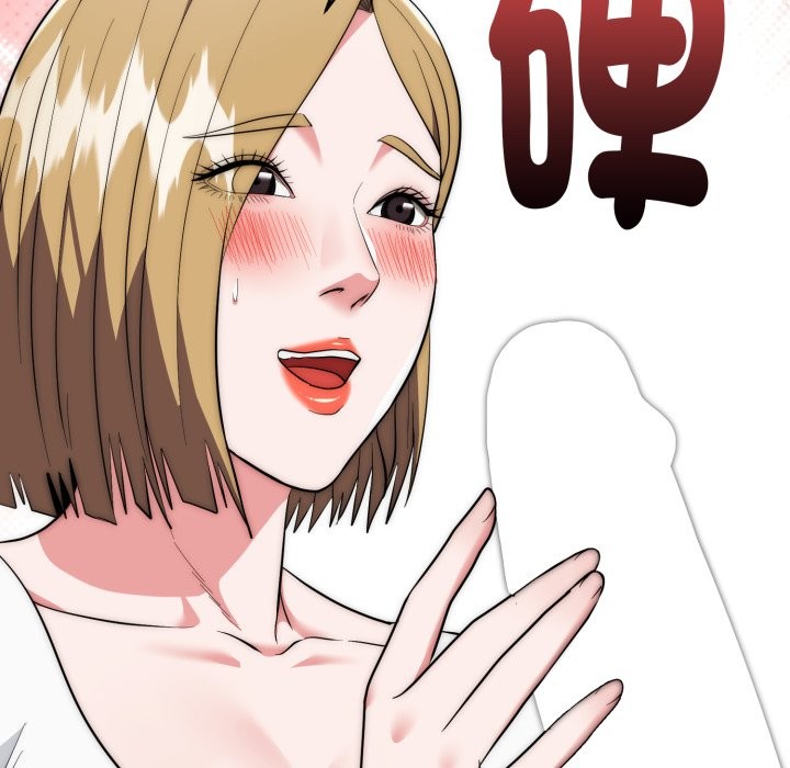 《神雕闖都市》漫画 第24話