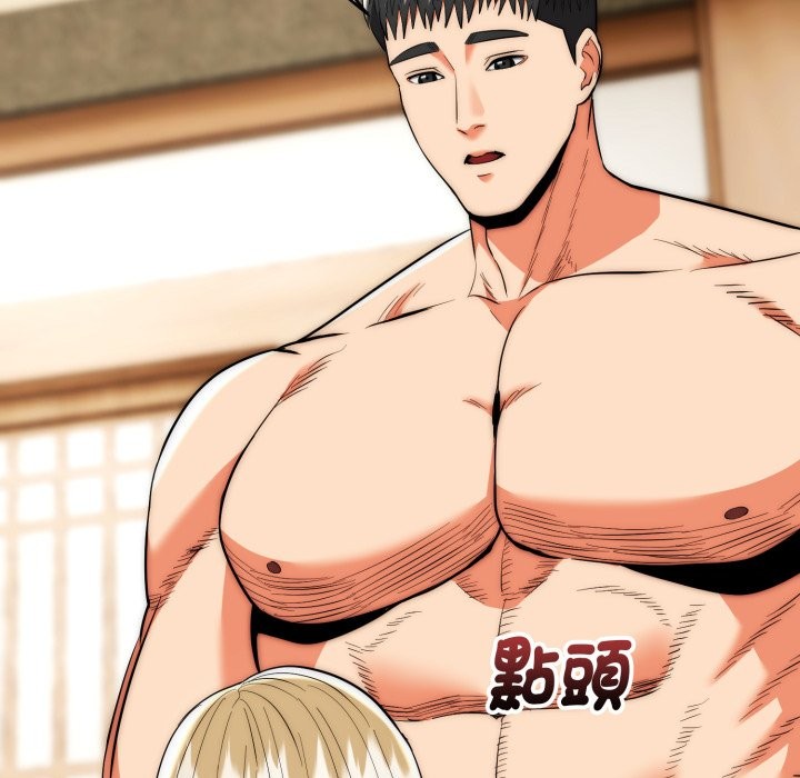 《神雕闖都市》漫画 第24話