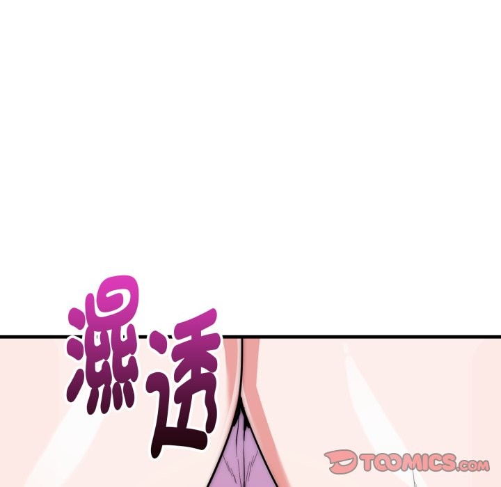 《神雕闖都市》漫画 第24話