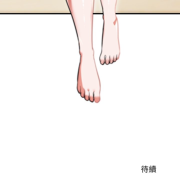 《神雕闖都市》漫画 第24話