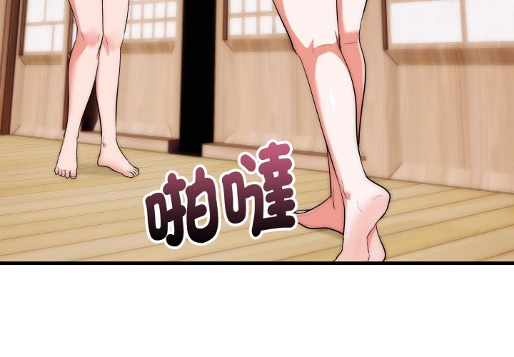 《神雕闖都市》漫画 第25話