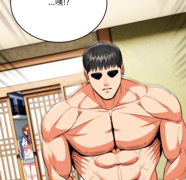 《神雕闖都市》漫画 第25話