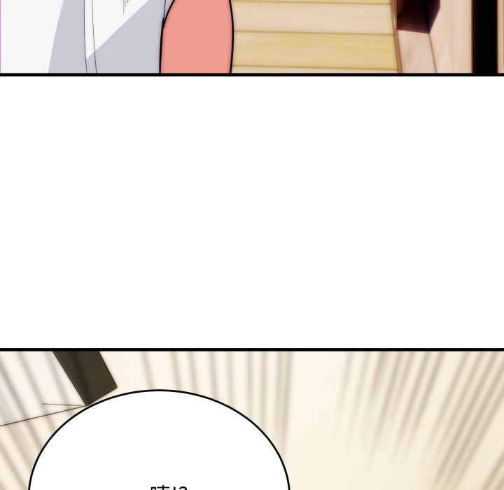 《神雕闖都市》漫画 第25話