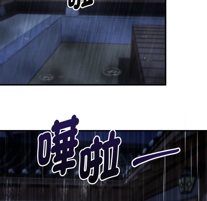 《神雕闖都市》漫画 第25話