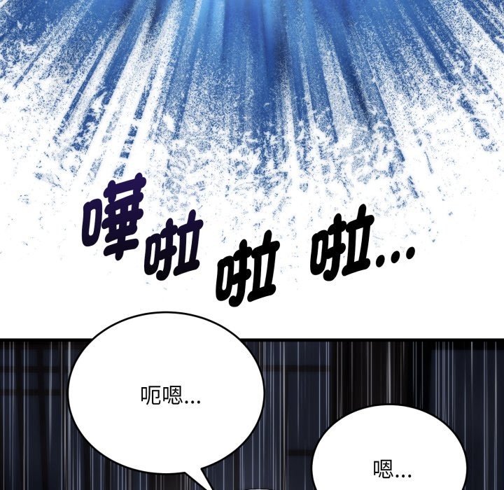 《神雕闖都市》漫画 第25話