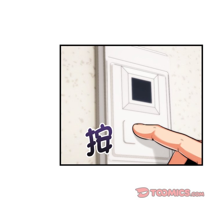 《神雕闖都市》漫画 第26話