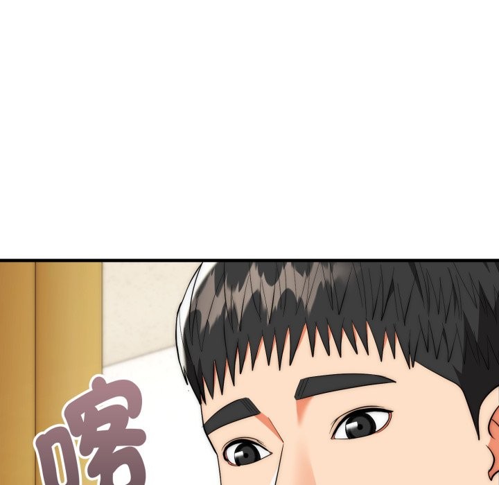 《神雕闖都市》漫画 第26話