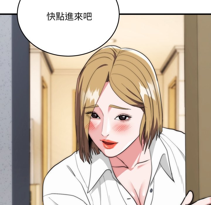 《神雕闖都市》漫画 第26話