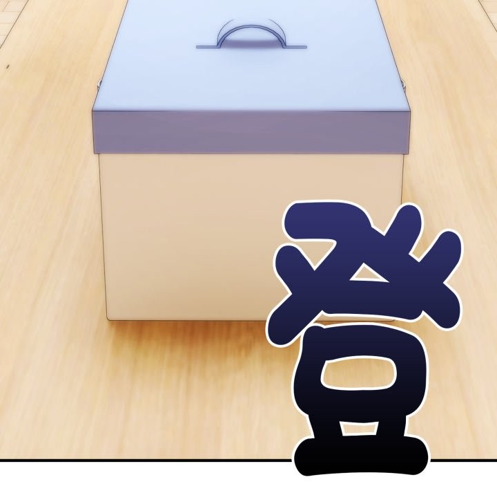 《神雕闖都市》漫画 第26話