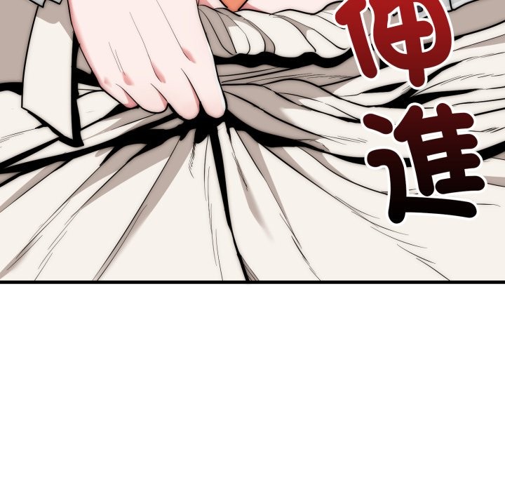 《神雕闖都市》漫画 第26話