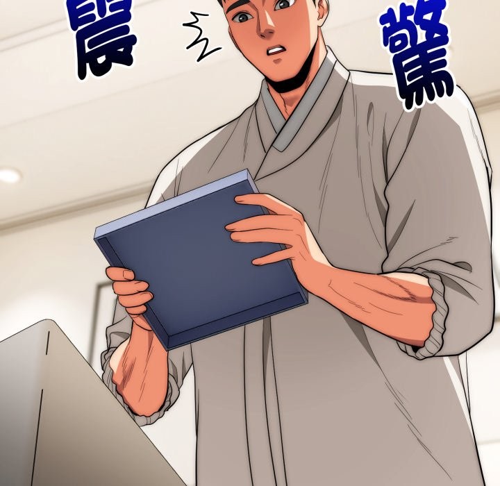 《神雕闖都市》漫画 第26話