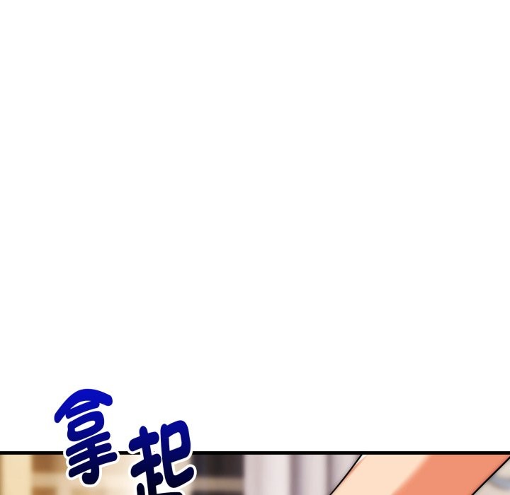 《神雕闖都市》漫画 第26話