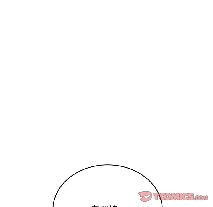 《神雕闖都市》漫画 第27話