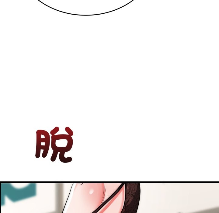 《神雕闖都市》漫画 第27話