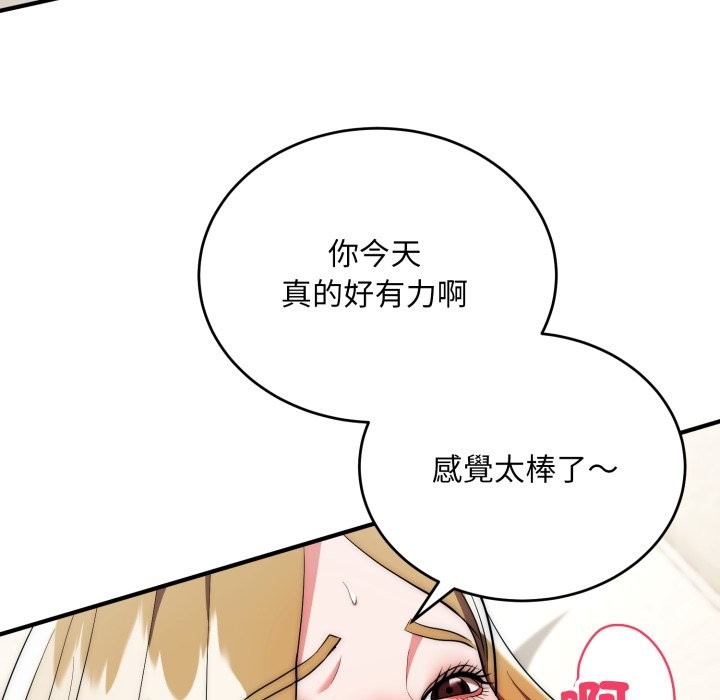 《神雕闖都市》漫画 第27話