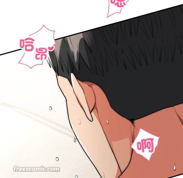 《神雕闖都市》漫画 第27話