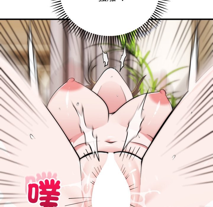 《神雕闖都市》漫画 第27話