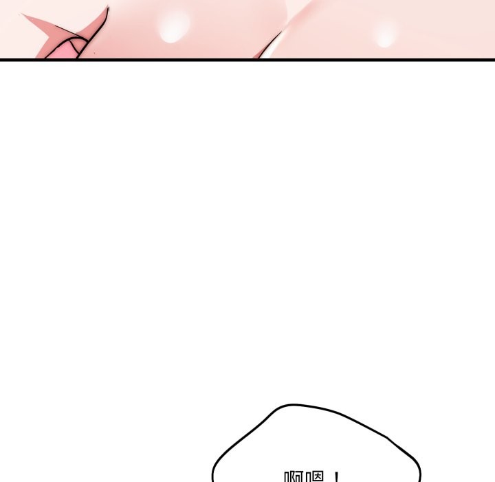 《神雕闖都市》漫画 第27話