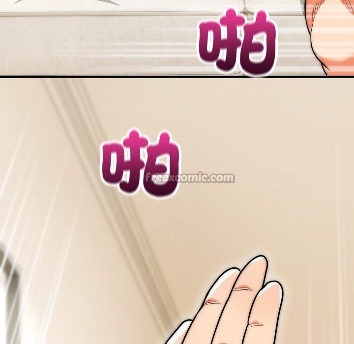 《神雕闖都市》漫画 第27話