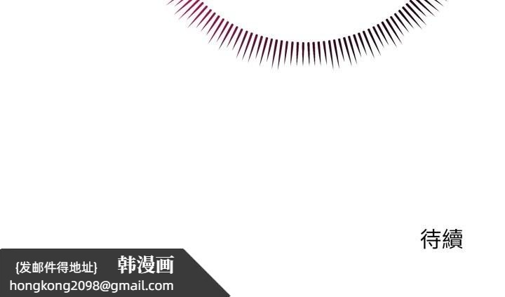 《神雕闖都市》漫画 第27話