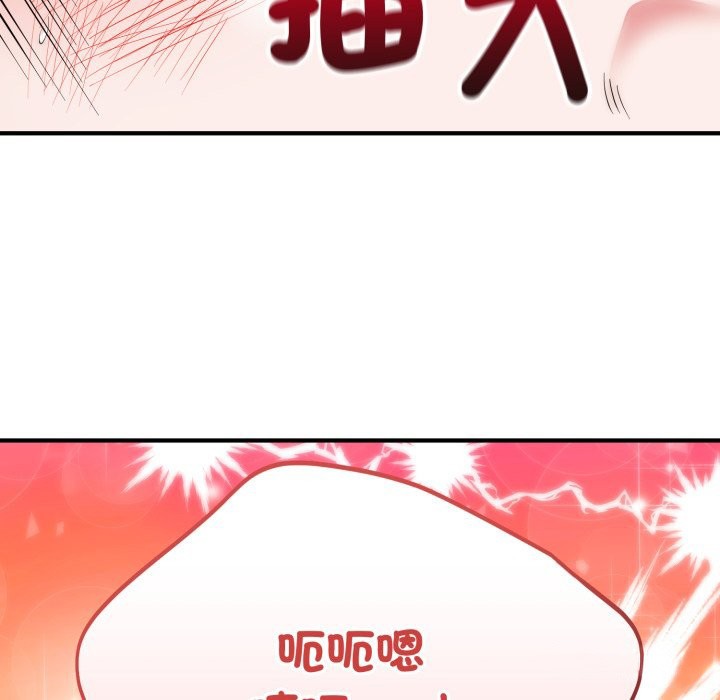 《神雕闖都市》漫画 第28話