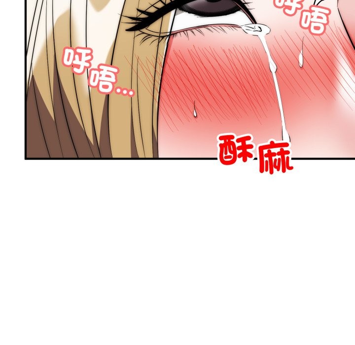 《神雕闖都市》漫画 第28話