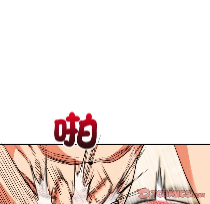 《神雕闖都市》漫画 第28話