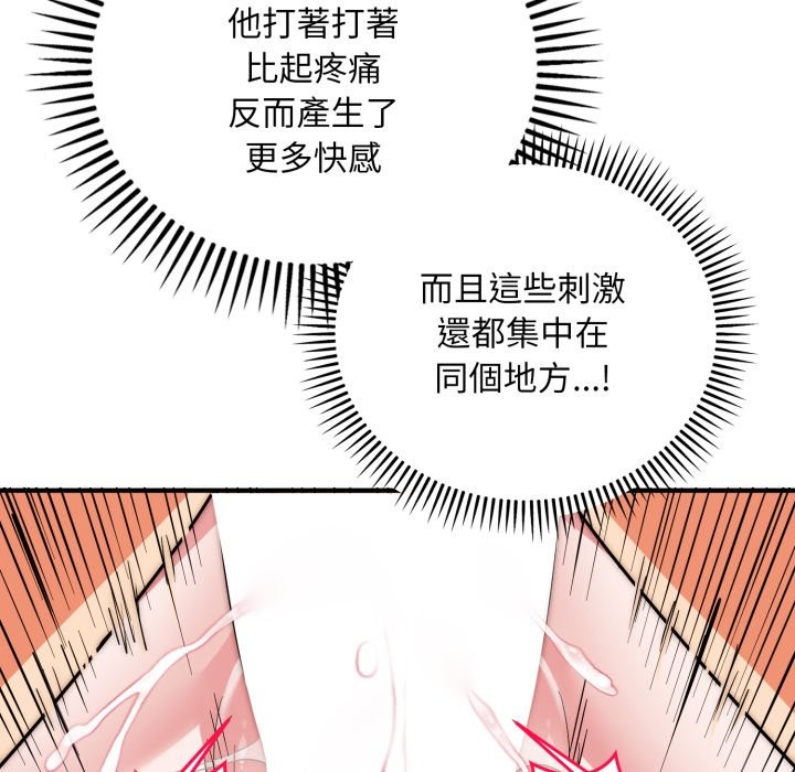 《神雕闖都市》漫画 第28話