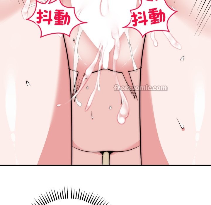 《神雕闖都市》漫画 第28話