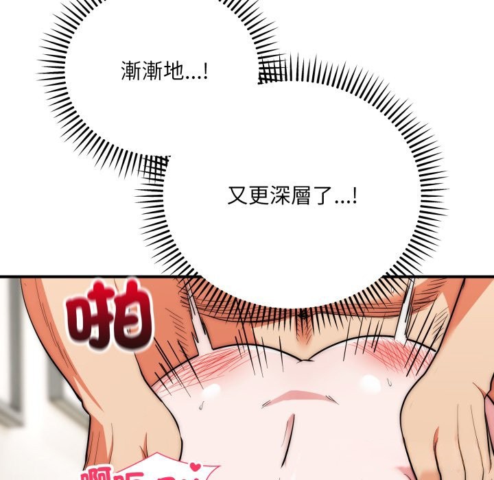 《神雕闖都市》漫画 第28話