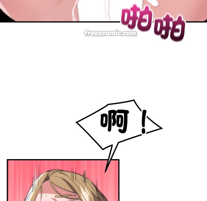 《神雕闖都市》漫画 第28話