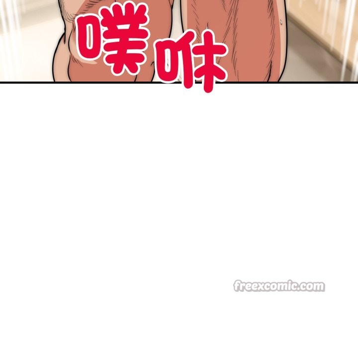 《神雕闖都市》漫画 第28話