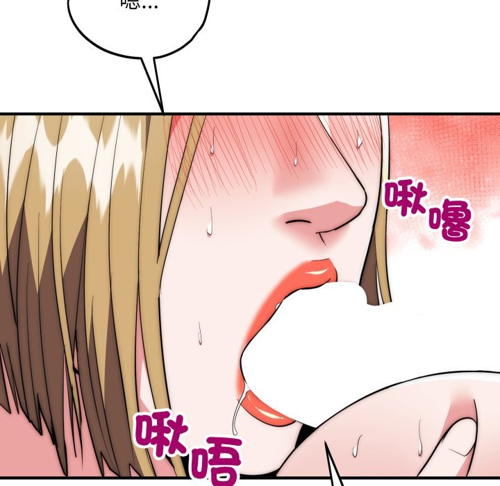 《神雕闖都市》漫画 第28話