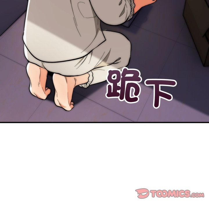 《神雕闖都市》漫画 第28話