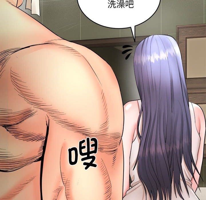 《神雕闖都市》漫画 第3話