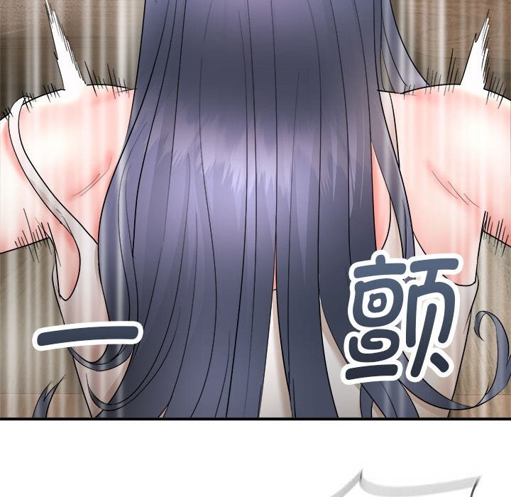 《神雕闖都市》漫画 第3話