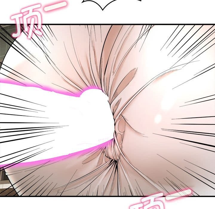 《神雕闖都市》漫画 第3話
