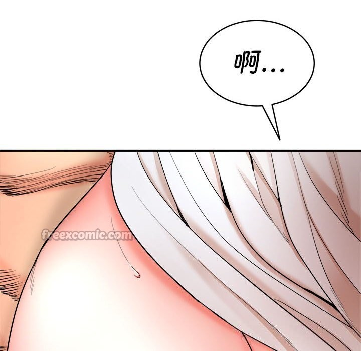 《神雕闖都市》漫画 第3話