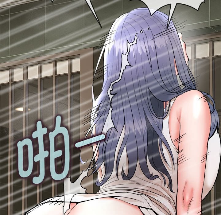 《神雕闖都市》漫画 第3話