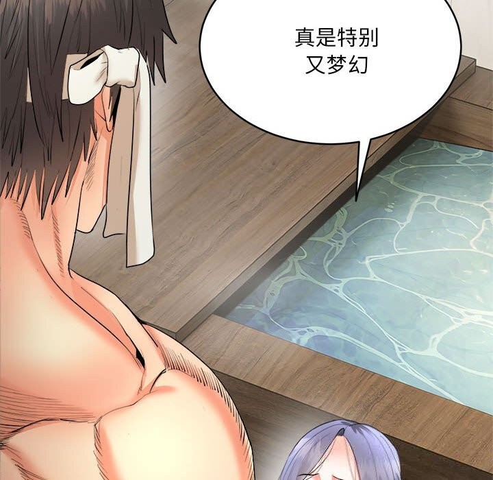 《神雕闖都市》漫画 第3話
