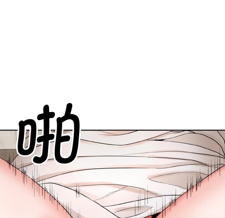 《神雕闖都市》漫画 第4話