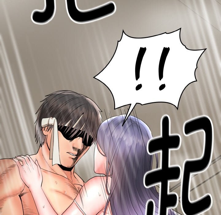 《神雕闖都市》漫画 第4話