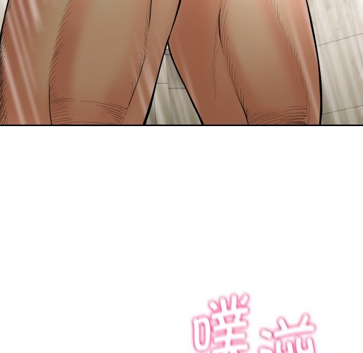 《神雕闖都市》漫画 第4話