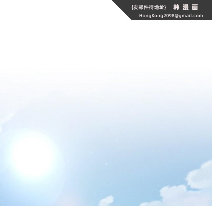 《神雕闖都市》漫画 第4話